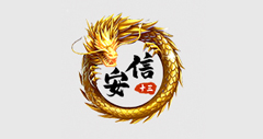 安信13娱乐