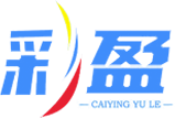 彩盈娱乐