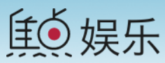 焦点娱乐