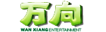 万向娱乐