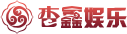 杏鑫娱乐