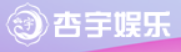 杏宇娱乐
