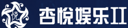 杏悦2娱乐